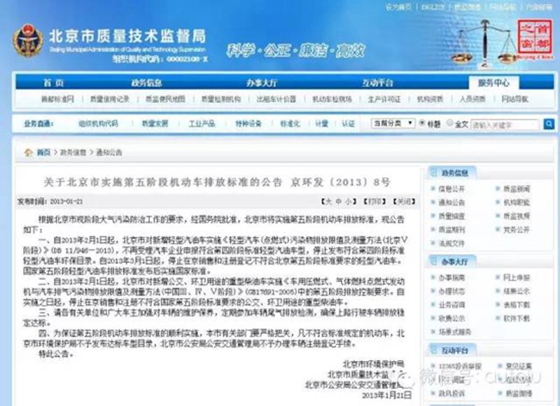 解读最新的汽车公告目录:洞察行业趋势